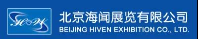 HARDLOCK出席第六届中国（北京）国际矿业展览会